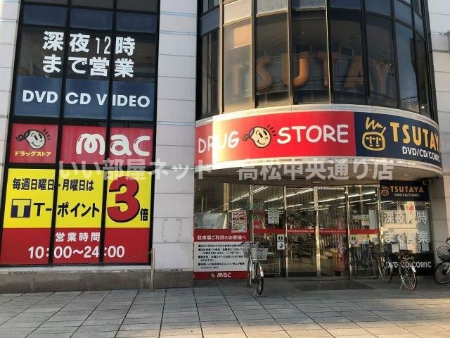 近くに施設あり