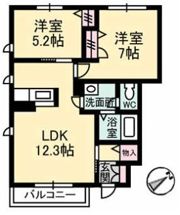 グランドメゾン水呑 A棟の間取り画像