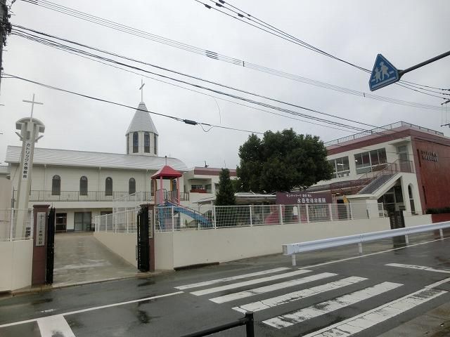 宗教法人カトリック福岡司教区水巻聖母幼稚園(256m)