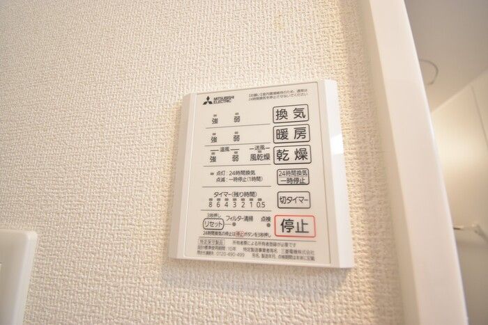 バスルーム