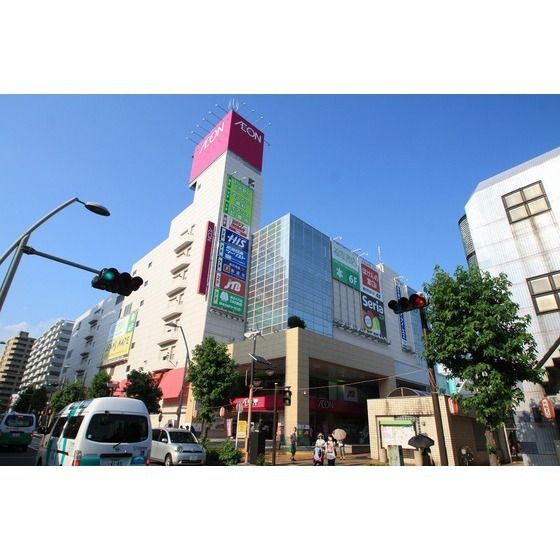 スーパー「イオン厚木店まで220m」