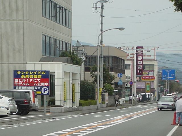 その他「静岡銀行まで250m」