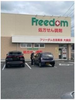 近くに施設あり
