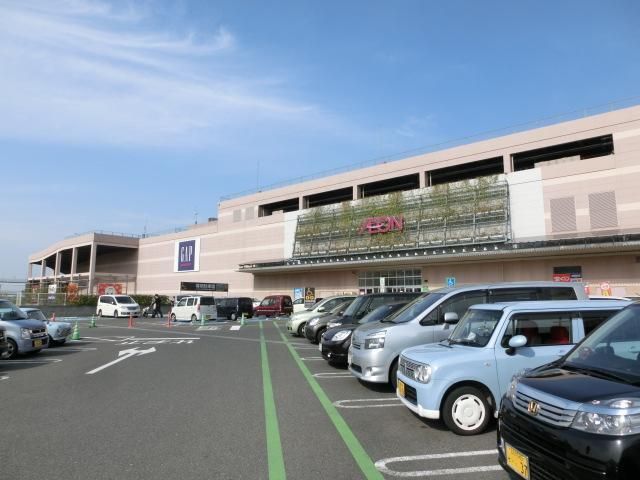 イオンモール(780m)
