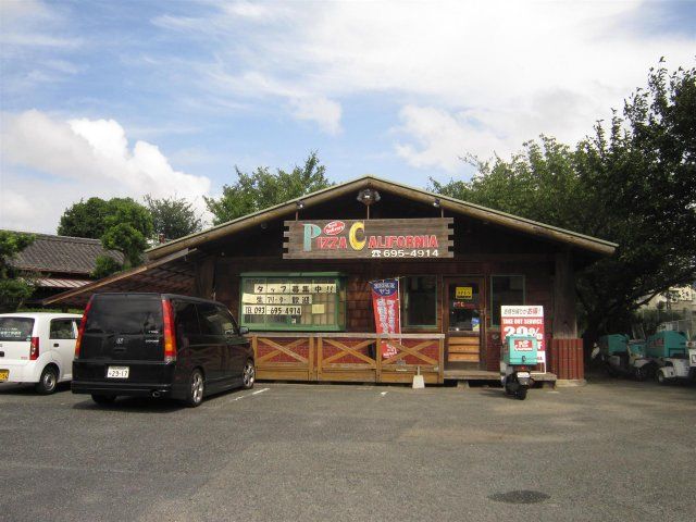 ピザカルフォルニア(750m)