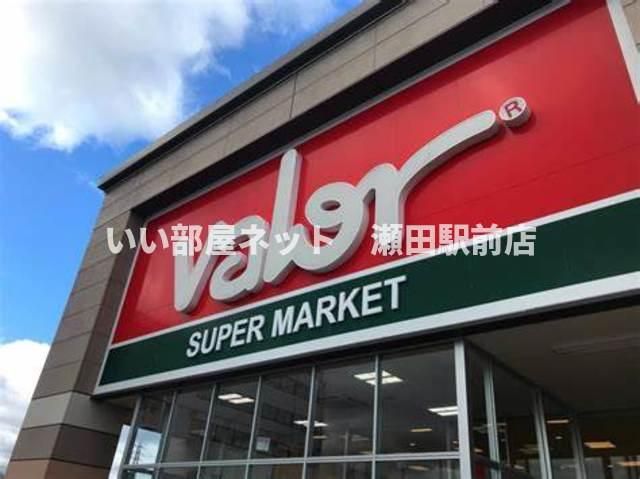 バロー栗東苅原店(スーパー)まで655m