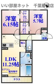 AALII（アアリイ）Ⅰの間取り画像