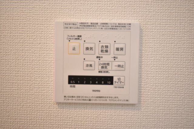 バスルーム