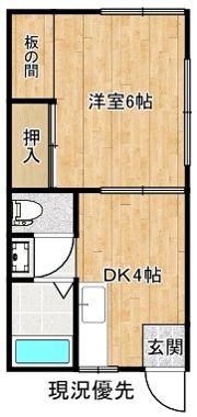ハイツ常松の間取り画像