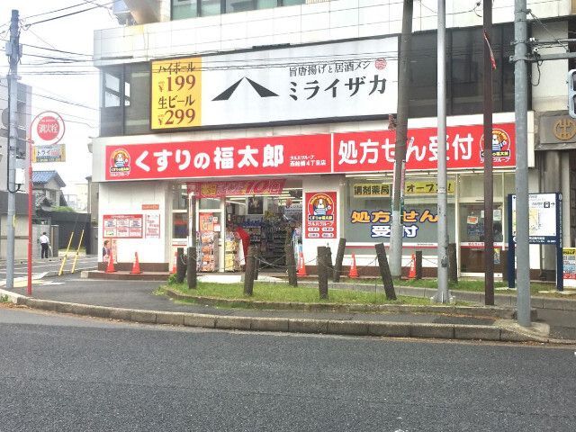 近くに施設あり