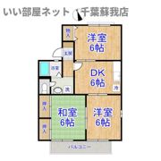 エクレール五井西 Aの間取り画像
