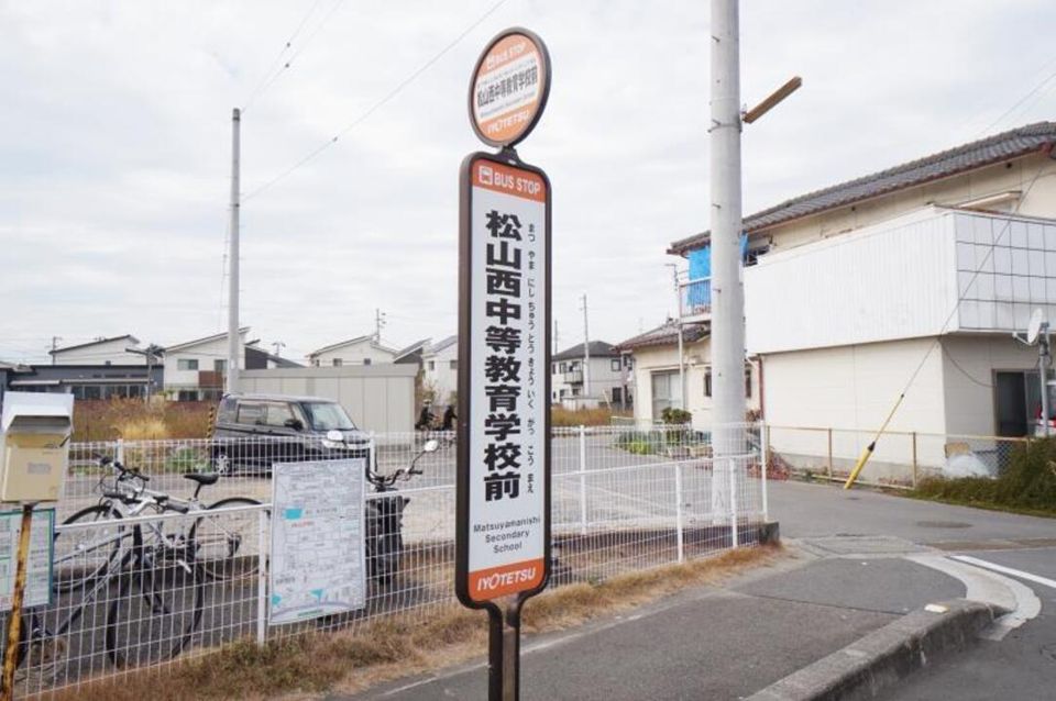 近くに施設あり