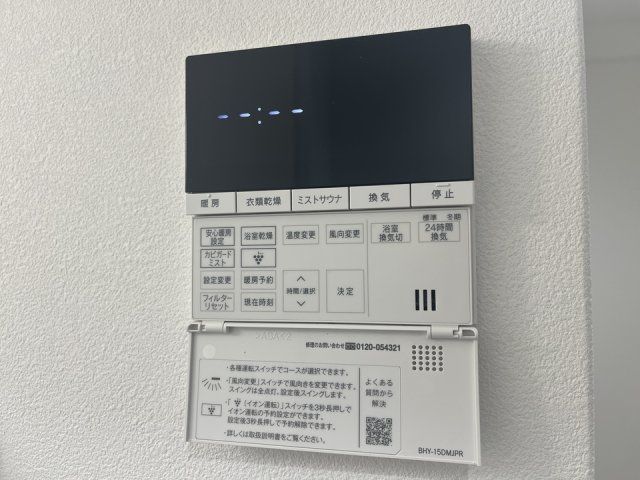 バスルーム