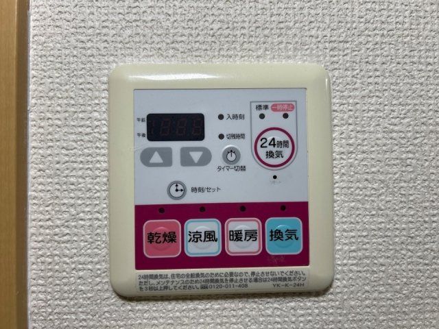 バスルーム
