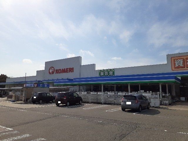 コメリハード&グリーン小矢部店まで280m