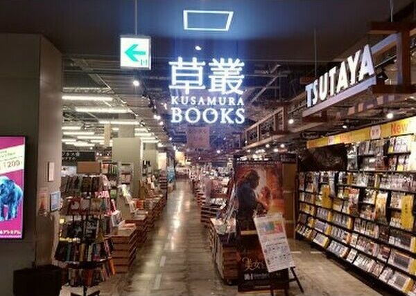 近くに施設あり