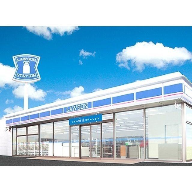 コンビニ「ローソンまで646m」