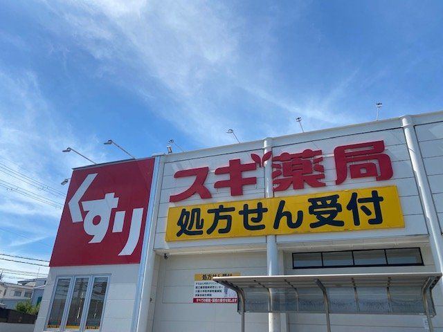 近くに施設あり