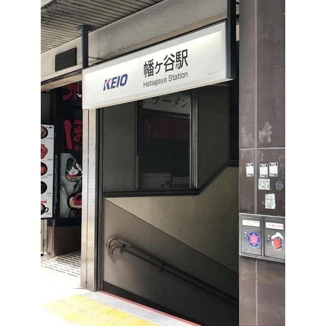 近くに施設あり