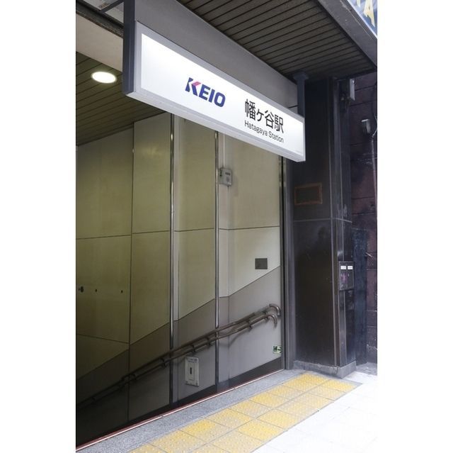 近くに施設あり