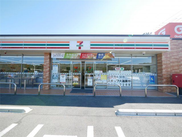 セブンイレブン若松小敷店(220m)