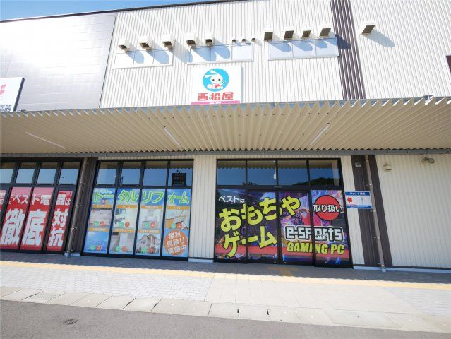 西松屋フォレオひびきの店(160m)