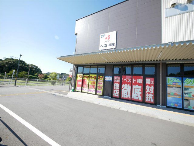 ベスト電器北九州ひびきの店(270m)
