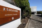 まちのもり本町田の間取り画像