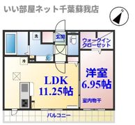 ラテルの間取り画像