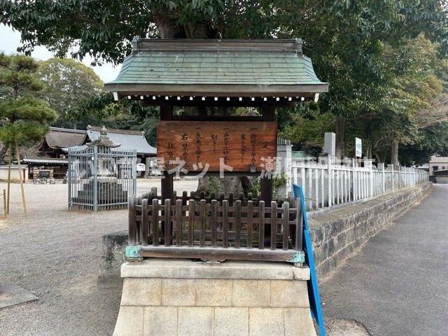 近くに施設あり