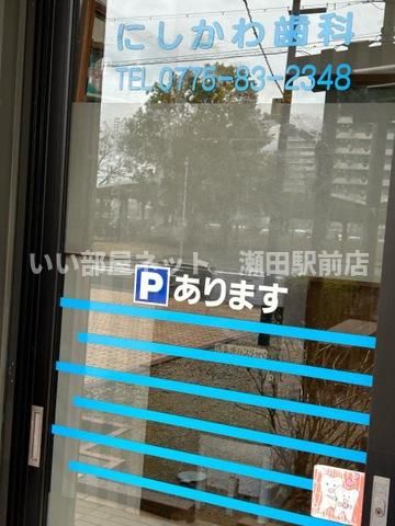 近くに施設あり