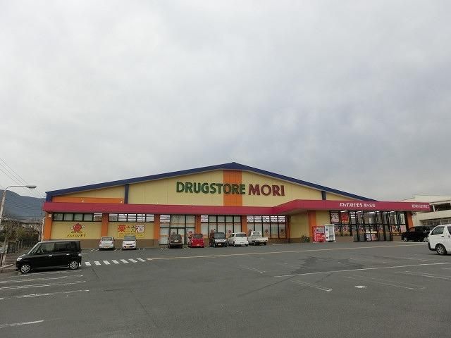 ドラッグストアモリ星ケ丘店 (461m)