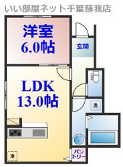 市原市アパートの間取り画像