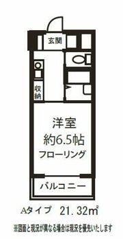 カーサアルティスタの間取り画像