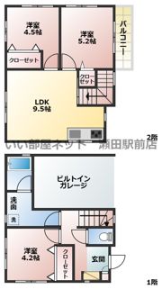 草津市平井4丁目貸家の間取り画像