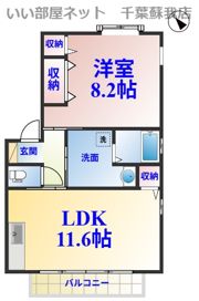 アゼリア壱番館の間取り画像