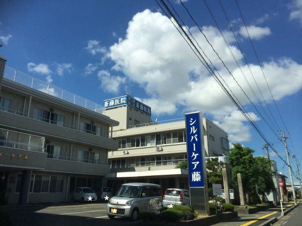 斎藤医院まで1300m