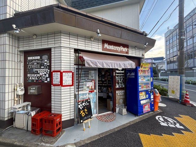 近くに施設あり