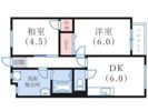 南五葉ハイツの間取り画像