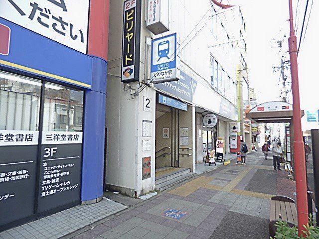 近くに施設あり