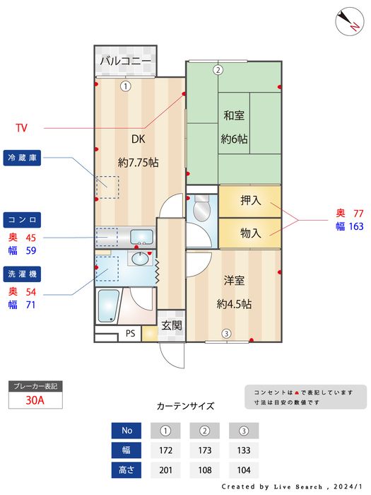 間取図