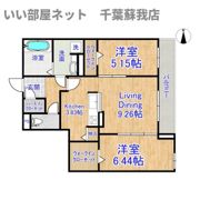 Cortesiaの間取り画像