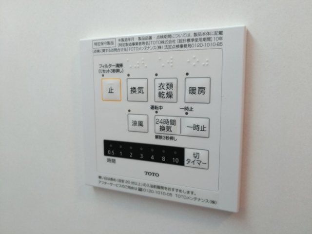 バスルーム