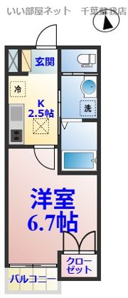 プランドール葛城の間取り画像