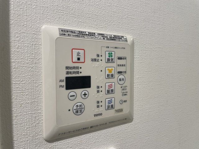 バスルーム
