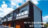 エスパース橋の外観