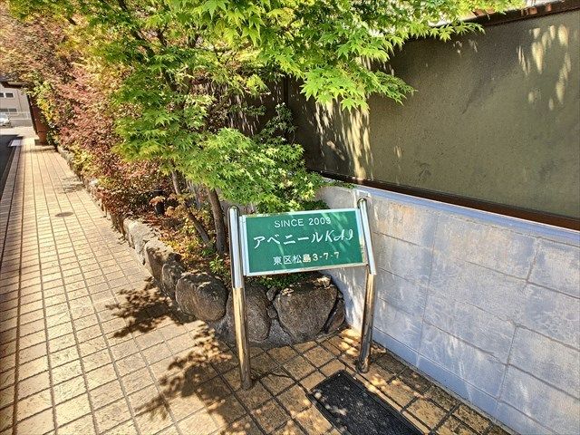 近くに施設あり