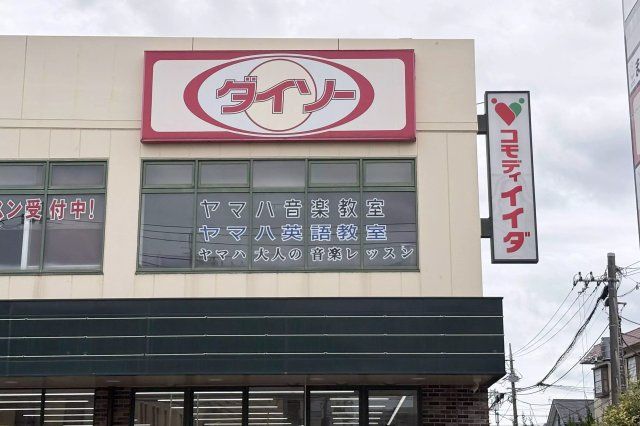 近くに施設あり