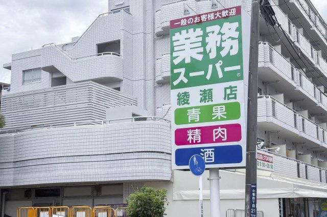 近くに施設あり