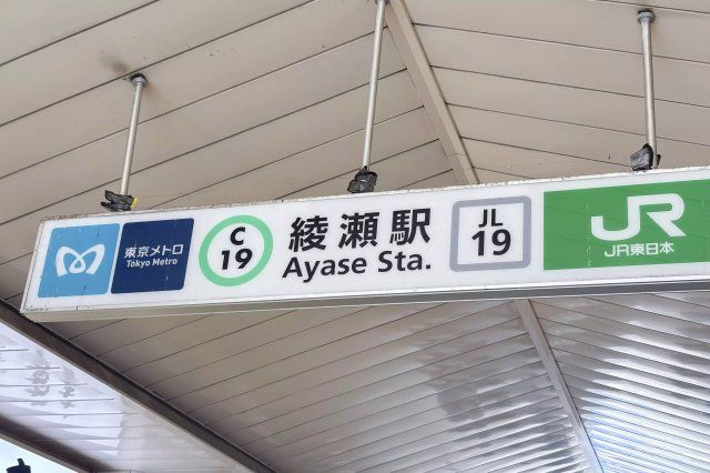 近くに施設あり